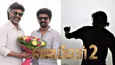 ஜெயிலர் 2 படத்தில் உலகப்புகழ் பெற்ற நடிகர்! இவரும் பெரிய ரஜினி ரசிகர்தான்..யார் தெரியுமா?