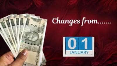 ஜனவரி 1 முதல் முக்கிய மாற்றங்கள்: LPG, EPFO, பிஎம் கிசான், ஓய்வூதியம், 8வது ஊதியக்குழு... லிஸ்ட் இதோ
