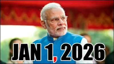 மக்களே கவனம்! மத்திய அரசு மேற்கொள்ளும் 10 முக்கிய அதிரடி மாற்றங்கள் இவைதான்
