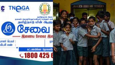 அரசு இ-சேவை மையம் மீண்டும் எப்போது திறக்கும்? இலவச பஸ்பாஸ் குட் நியூஸ்