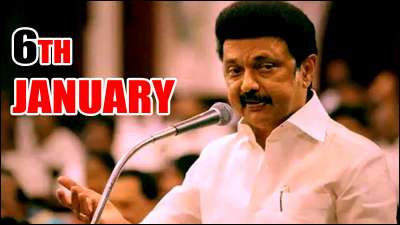 அரசு ஊழியர்களுக்கு நல்ல செய்தி வருமா? ஜனவரி 6-ல் கூடுகிறது தமிழக அமைச்சரவை கூட்டம்