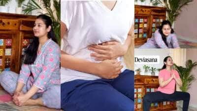 30 நாளில் மாதவிடாய் சரியாக வர.. டாப் 5 யோகா பயிற்சிகள்.. உடனே ட்ரை பண்ணுங்க!