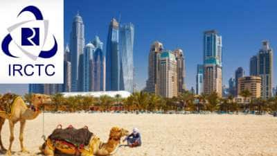 IRCTC துபாய் டூர் பேக்கேஜ்! அடடே இவ்வளவு தானா? மிஸ் பண்ணாதீங்க
