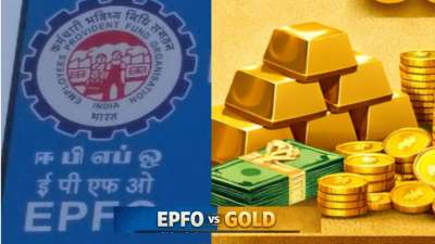 EPFO vs Gold:  இபிஎப்ஓ அல்லது  தங்கம் - எதில் முதலீடு செய்வது சிறந்தது?