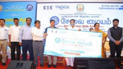 தமிழ்நாடு அரசின் குட் நியூஸ்! இணைய சேவை வழங்க விண்ணப்பிக்கலாம்