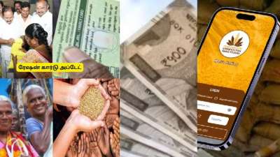 ரூ.3000 பரிசு, ரேஷன் பொருட்கள் வேண்டுமா? அப்போ உடனே இதை செய்யுங்கள், அரசின் ஆர்டர்