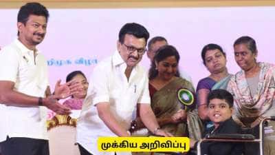 இலவச பேருந்து அட்டை, தேசிய அடையாள அட்டை பெற  விண்ணப்பிக்கலாம் - 2 முக்கிய அறிவிப்புகள்