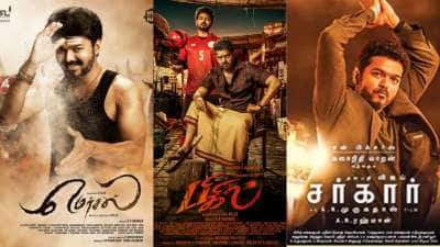 வெளியாகுமா ஜனநாயகன்? ரிலீஸுக்கு முன் பிரச்சனையை சந்தித்த விஜய் படங்கள் என்னென்ன? 