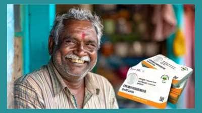 ஆயுஷ்மான் பாரத் திட்டத்தில் குடும்ப உறுப்பினர்களின் பெயர்களை சேர்ப்பது எப்படி?