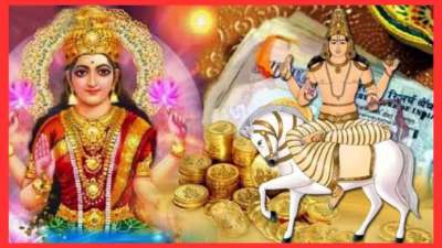 இன்னும் 6 நாட்களில் சுக்கிரன் பெயர்ச்சி: 12 ராசிகளுக்கான தனிதனி ராசி பலன்கள் இதோ