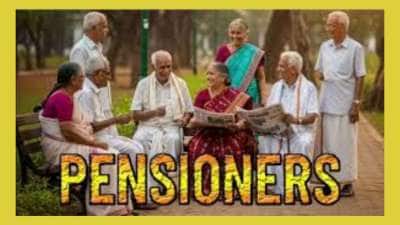 69 லட்சம் ஓய்வூதியதாரர்களுக்கு நிவாரணம்: PPO, ஓய்வூதிய விதிகளில் DoPPW அதிரடி மாற்றம்