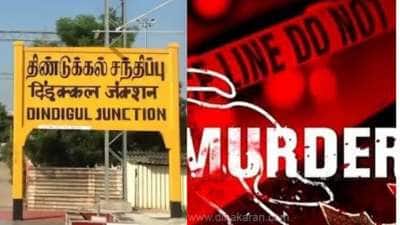 திண்டுக்கல்லில் பயங்கரம்.. கணவன், மனைவி வெவ்வெறு இடத்தில் வெட்டி கொலை - நடந்தது என்ன? 