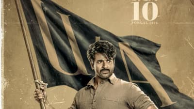 ஹப்பாடா..ஒரு வழியாக பராசக்திக்கு கிடைத்த சென்சார் சான்றிதழ்! ரசிகர்கள் நிம்மதி..