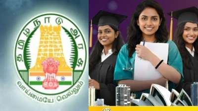 8 ஆம் வகுப்பு, டிகிரி படித்தவர்களுக்கு அரசு வேலை!  தேர்வு இல்லை - சூப்பர் சான்ஸ்