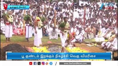 Padugar Festival Hettai Amman Thiruvizha celebrated with pomp and show at Cunnoor