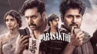 SK முதல் ரவி மோகன் வரை.. பராசக்தி படத்தில் யாருக்கு எவ்வளவு சம்பளம் தெரியுமா?