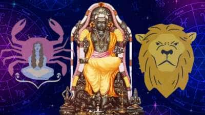 இனி இவங்க தான் ராஜா! குருவின் அபூர்வ இரட்டை பெயர்ச்சி- 5 ராசிக்கு பணமழை கொட்டும்!