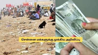 சென்னை வாசிகளே அலர்ட்! ரூ.5000 அபராதம் - தப்பித்  தவறியும் இதை பண்ணாதீங்க!