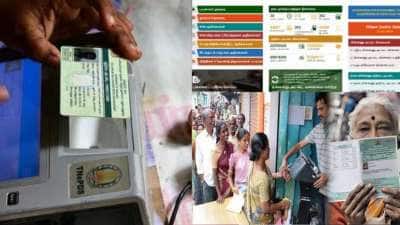 வீட்டிலிருந்தே புதிய ஸ்மார்ட் ரேஷன் கார்டு வாங்குவது எப்படி தெரியுமா?