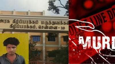 அலறிய கீழ்ப்பாக்கம்! மருத்துவமனையில் ரவுடி ஓட ஓட வெட்டிக் கொலை.. நடந்தது என்ன?