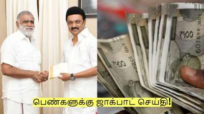 பெண்களுக்கு ஜாக்பாட் செய்தி! அமைச்சர் சொன்ன முக்கிய திட்டம்?