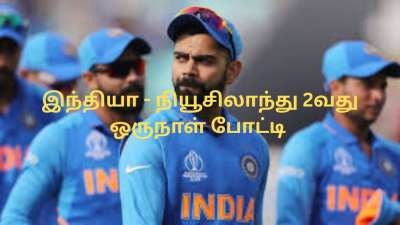 நாளைய போட்டியில் இந்தியா வெற்றி பெறுவது சந்தேகம்.. ரிப்போர்ட் சொல்லும் அதிர்ச்சி தகவல்!