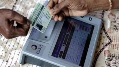 ரேஷன் கார்டு : டிஜிட்டல் ஸ்மார்ட் கார்டு ஆன்லைனில் டவுன்லோடு செய்வது எப்படி? ஸ்மார்ட் ஐடியா