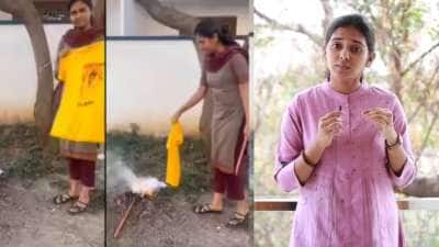 த.வெ.க கொடியை தீயிட்டு எரித்த வைஷ்ணவி! விஜய் ரசிகர்கள் கொந்தளிப்பு!