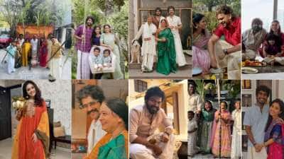 பொங்கல் 2026 : சினிமா பிரபலங்களின் வீட்டில் பொங்கல் எப்படி பொங்குச்சு? இதோ வைரல் போட்டோக்கள்..