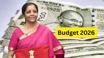 Budget 2026: சம்பள வர்க்கத்திற்கு மிகப்பெரிய செய்தி, ஸ்டாண்டர்ட் டிடக்ஷன் வரம்பில் மாற்றம்?