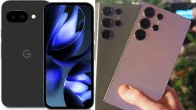 Samsung முதல் Google Pixtel வரை.. இதுதான் டாப் 5 ஸ்மார்ட்போன்கள், முழு பட்டியல் இதோ