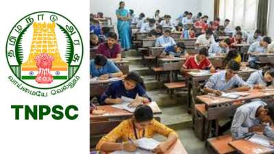 டிஎன்பிஎஸ்சி தேர்வர்களே அலர்ட்! ஜனவரி 20 கடைசி நாள்.. ஒருங்கிணைந்த தொழில்நுட்ப தேர்வு குறித்த அப்டேட்!