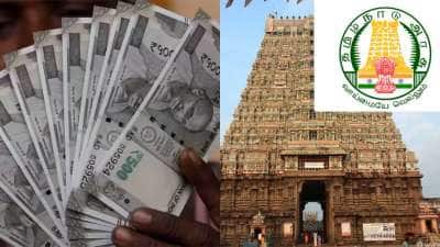 தமிழ் தெரிந்தால் போதும்! ரூ.50,000 சம்பளத்துடன் அரசு வேலை.. எப்படி விண்ணப்பிக்கலாம்?