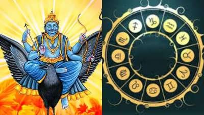 சனியின் நட்சத்திர பெயர்ச்சி.. 3 ராசிகளுக்கு அதிர்ஷ்டம்! பணம், புகழ் கிட்டும்