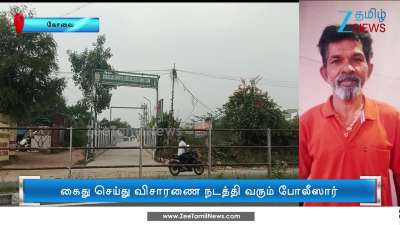Gruesome Murder in form of Liquor Shop at Periyanayakkanpalayam