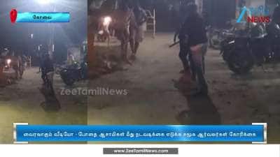 5 People under drug influence attack youth on read at Kovai: Video Viral