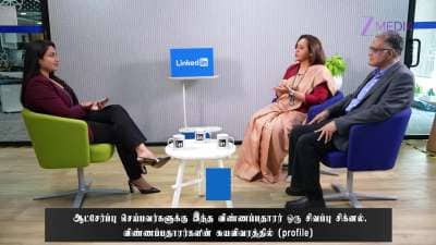 How AI helps in identifying skill set: Beyond AI CVs JDs with Linkedin