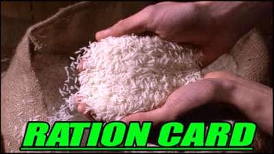 8 லட்சம் பேரின் ரேஷன் கார்டுகள் ரத்து.. புதிய பட்டியலில் உங்கள் பெயரை சேர்ப்பது எப்படி?