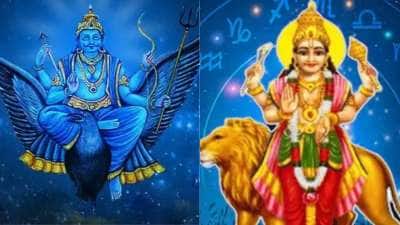 லாப திருஷ்டி யோகம்: பணத்தை அள்ளப்போகும் 4 ராசிகள்.. சனி - புதன் கூட்டணியால் அதிர்ஷ்டம்!