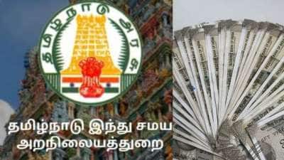 தமிழ் தெரிந்தால் போதும்! ரூ.40,000 சம்பளத்தில் தமிழக அரசு வேலை.. விண்ணப்பிக்க கடைசி சான்ஸ்