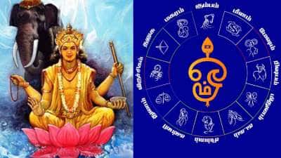 இன்னும் 48 நாட்களில் குரு வெறி ஆட்டம்.. 3 ராசிகளுக்கு ராஜ பொற்காலம், மிகப்பெரும் அதிர்ஷ்டம்!