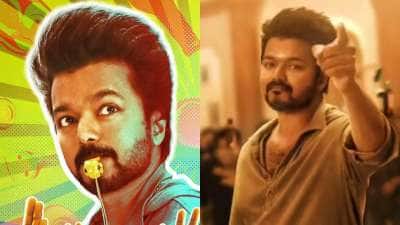 தவெகவிற்கு விசில் சின்னம் ஏன்? விஜய் கேட்டது என்ன? முழு விவரம்