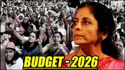 பட்ஜெட் 2026: EPS-95 ஓய்வூதியதாரர்களுக்கு காத்திருக்கும் ஜாக்பாட்! இனி ரூ.10,000 பென்ஷன்!