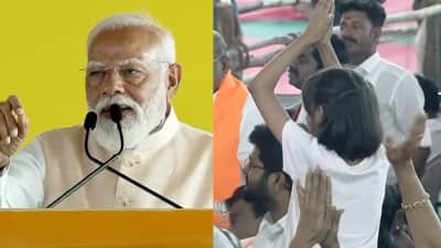 சிறுமி வைத்திருந்த படம்... உற்றுப்பார்த்த பிரதமர்... மேடையில் மோடி செய்த செயலை பாருங்க!