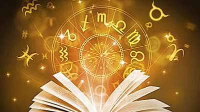 பணம் தானாக தேடி வரும்! இந்த வாரத்தின் "அதிர்ஷ்ட" ராசிகள் பட்டியலில் நீங்க இருக்கீங்களா?