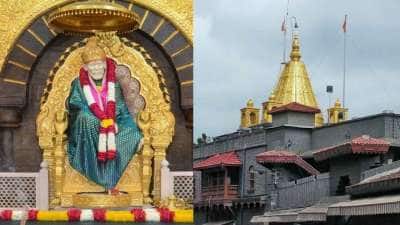  ஷீரடி டூர் பேக்கேஜ்! கம்மி விலையில் சாய்பாபா தரிசனம்.. IRCTC அசத்தல் திட்டம்