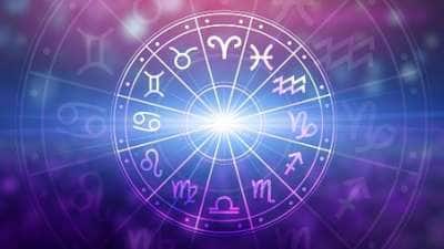 தை 12 திங்கட்கிழமை ராசிபலன்: இன்று யார் யாருக்கு அதிர்ஷ்டமான நாள்?