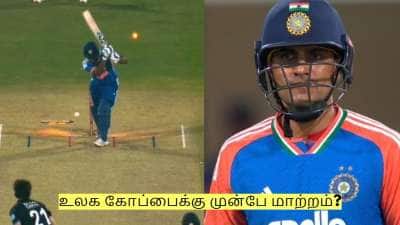 காலியான சஞ்சு சாம்சன் இடம்! உலக கோப்பைக்கு முன்பே மாற்றப்படுவாரா?