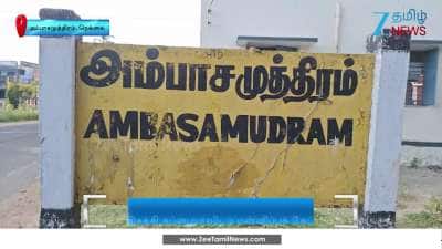 DMK AIADMK groups clash at Ambasamudram Tirunelveli