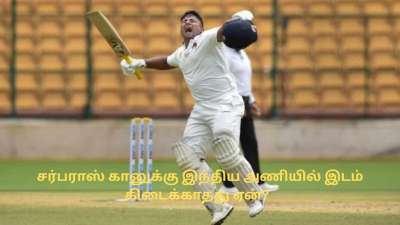 இந்த CSK வீரருக்கு இந்திய அணியில் இடம் கிடைக்காதது ஏன்? அவரே சொன்ன பதில்!